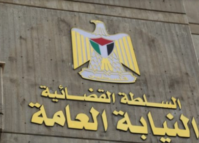 النيابة العامة تفتح تحقيقا في قضية احتيال بالخليل