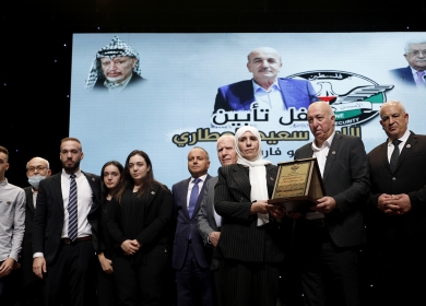 حفل تأبين للمناضل اللواء سعيد العطاري