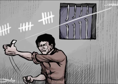 كايد الفسفوس ...