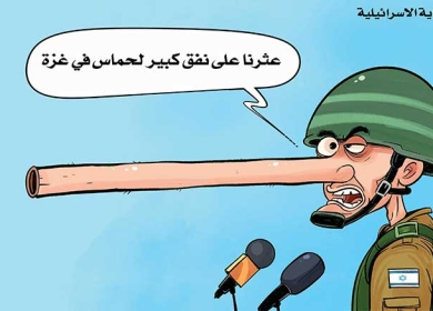 نفق حماس