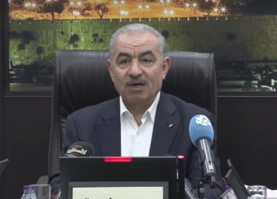 اشتية: جهود دولية مكثفة لإنهاء موضوع المقاصة وتمويل رواتب قطاع غزة ولن نتراجع عن هذا الأمر