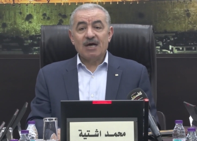 اشتية: 89 يوما من التجويع لغرض القتل في قطاع غزة وعلى العالم أن يضغط باتجاه فتح المعابر