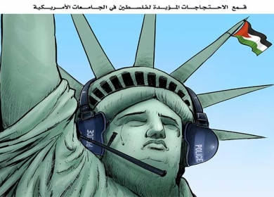 قمع الاحتجاجات المؤيدة لفلسطين في الجامعات الأمريكية ...
