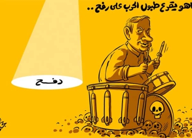 نتنياهو يقرع طبول الحرب على رفح ...