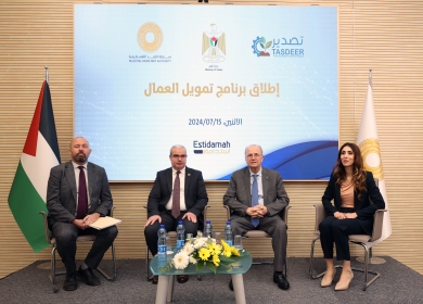 الحكومة وسلطة النقد تطلقان برنامج "بادر" لتمويل العمال بمحفظة تصل 70 مليون شيقل