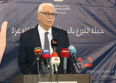 مؤتمر صحفي لوزير الصحة د . ماجد أبو رمضان الساعة الواحدة ظهر اليوم السبت