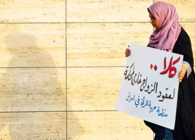 العراق: معركة بين الأحزاب الشيعية ومعارضي قانونها للأحوال المدنية