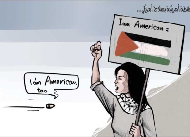 مقتل ناشطة أمريكية بسلاح أمريكي ....