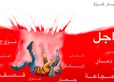 أخبار غزة ...