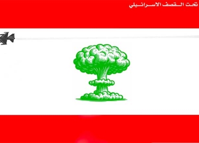 لبنان تحت القصف الإسرائيلي ...