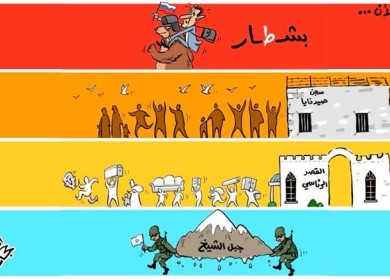 بش( ط )ــــــــــــار