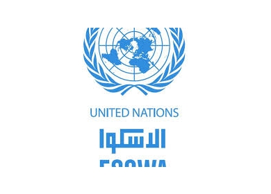 "شؤون المرأة" تشارك في إطلاق تقرير الوضع الاجتماعي والاقتصادي للنساء والفتيات الفلسطينيات