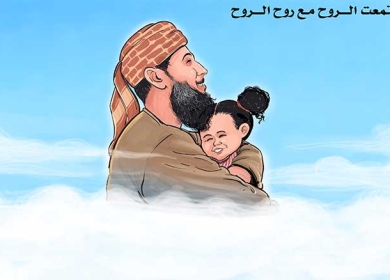 لقاء الروح بروح الروح ...
