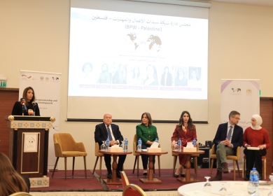 رام الله: ورشة عمل بعنوان "المرأة في الريادة والاقتصاد"