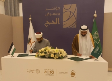 وزير الأوقاف يوقع مع وزير الحج السعودي بروتوكول الحج لموسم 1446-2025
