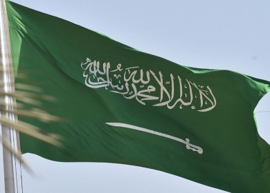 السعودية تؤكد ضرورة تعزيز دور الأمم المتحدة في دعم القضية الفلسطينية