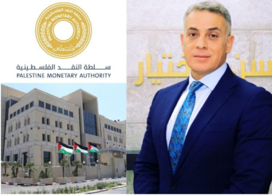سلطة النقد: نعمل على إعادة الخدمات المصرفية في غزة في أقرب وقت ممكن
