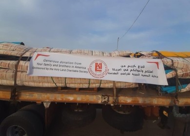 "الخارجية" تتابع تنسيق الجهود الإغاثية لأبناء شعبنا مع الجمعية الخيرية للأراضي المقدسة
