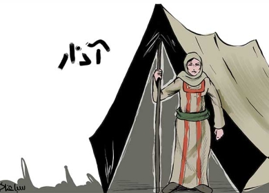 الثامن من آذر  ...