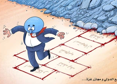 مجازر غزة والمجتمع الدولي ...
