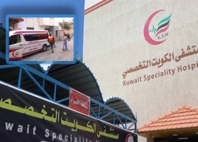 مستشفى الكويت: القدرة على الاستمرار في تقديم الخدمات الصحية أصبحت على المحك