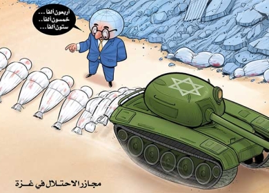 مجازر الاحتلال في غزة ...