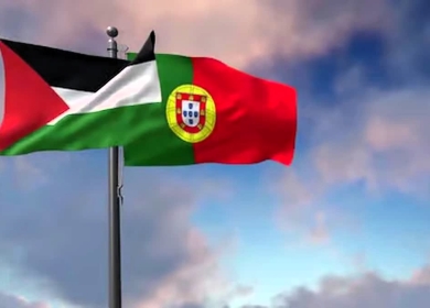 البرتغال تعلن رسميا اعترافها بدولة فلسطين