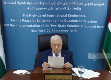 الرئيس أمام مؤتمر نيويورك: باسم دولة فلسطين أعبر عن بالغ التقدير للرئاسة المشتركة للمؤتمر وللأمم المتحدة ولكل الدول المشاركة