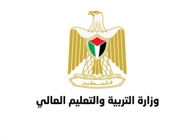 "التربية" تعلن بدء استقبال طلبات التوظيف للوظائف التعليمية للعام 2027/2026