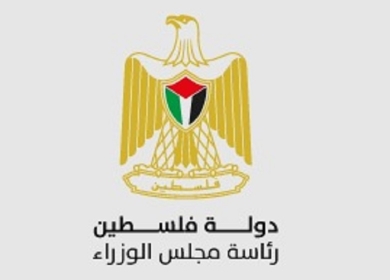 مركز الاتصال الحكومي: تعديل وزاري في حقيبتي المالية والنقل والمواصلات