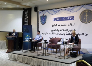 رام الله: انطلاق أعمال المؤتمر الرابع لتعزيز التعاون بين النيابة والشرطة