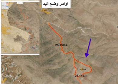 "مقاومة الجدار": الاحتلال يستولي على 1042 دونما من أراضي طوباس والأغوار