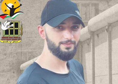 استشهاد المعتقل الاداري صخر أحمد زعول من بيت لحم في سجن "عوفر"