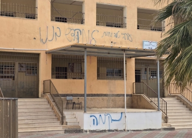 مستعمرون يقتحمون مدرسة في حوارة جنوب نابلس