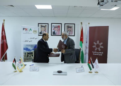 المدرسة الوطنية الفلسطينية للإدارة توقّع مذكرة تفاهم مع الأكاديمية الأردنية للإدارة الحكومية
