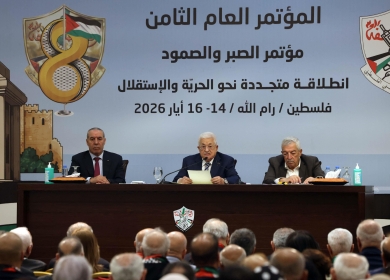البيان الختامي لمؤتمر فتح: منظمة التحرير الممثل الشرعي والوحيد لشعبنا وهي الإنجاز السياسي الأهم لشعبنا