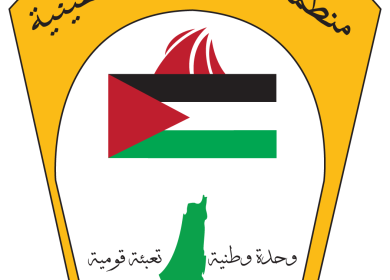 62 عاما على تأسيس منظمة التحرير الفلسطينية