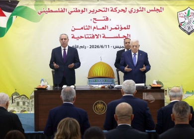 الرئيس يترأس أعمال الجلسة الافتتاحية للمجلس الثوري لحركة "فتح"
