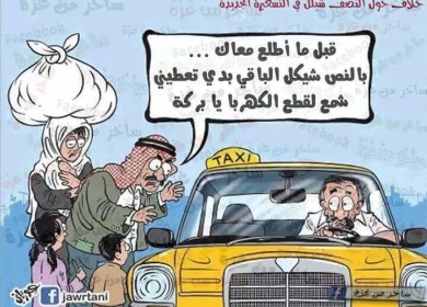 خلاف حول النصف شيكل في التسعيرة الجديدة !