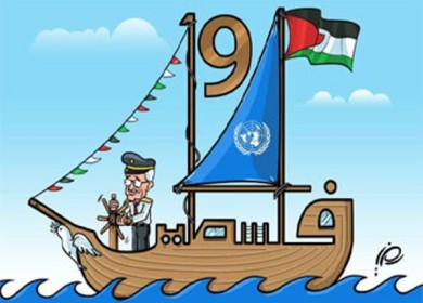 قلوب الفلسطينيون تتجه للبارئ عز وجل وتدعو لربان سفينتنا بالتوفيق والنجاح