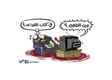 أين أشقائنا العرب من ما يحدث في القدس وكافة الأراضي الفلسطينية ؟!