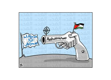 الوحدة الوطنية قوتنا الحقيقية في مواجهة الاحتلال