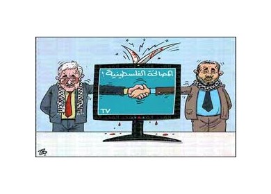 حتى لا تظل المصالحة الفلسطينية مجرد مشاهد تلفزيونية