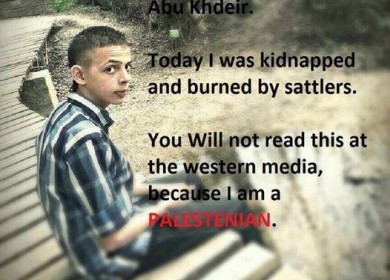 هل سيكتب الاعلام الغربي عن الجريمة البشعة التي ارتكبها المستوطنون بحق الفتى الفلسطيني محمد أبو خضير ؟!