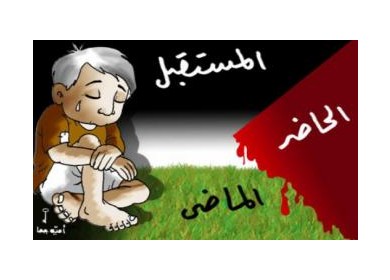 رحلة العودة من الموت من غزة الى أوروبا