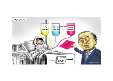 هل تتحقق وعود المانحين هذه المرة ؟!