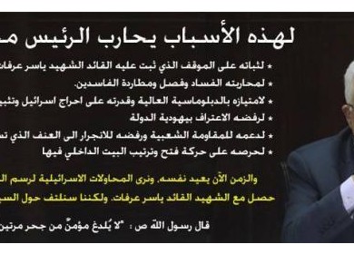ثابت كالطود الشامخ ، له هدف واضح ، لا تثنيه الضغوط ...