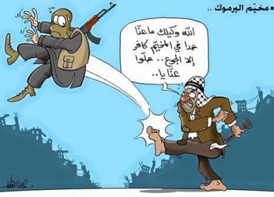 أنقذوا مخيم اليرموك من المتأسلمين أدعياء الدين !!