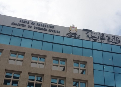 الخارجية ترحب بوقف إطلاق النار بين الولايات المتحدة الأميركية وإيران