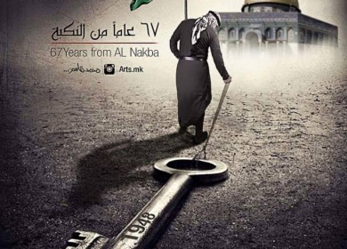 لأن العودة حق ، والحق لا يضيع طالما وراءه مطالب ، فإننا حتما ... سنعود